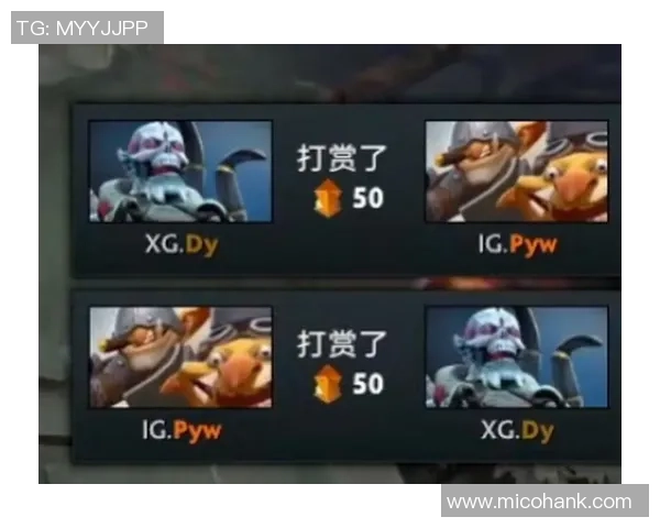 2026DOTA2战术排名：IG创新高