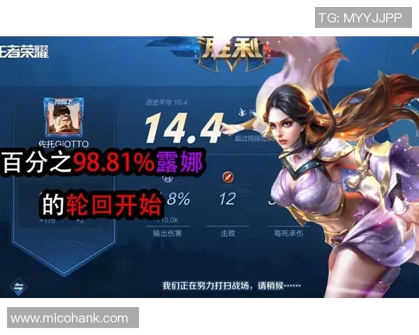 从零开始：王者荣耀速度完全攻略