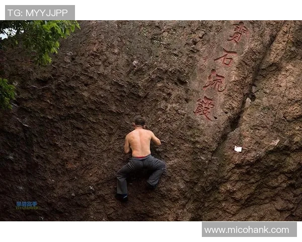 李静独家：分享攀岩心得